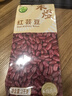 禾煜红芸豆 2斤（芸豆 菜豆 饭豆 红芸豆沙 五谷杂粮粗粮真空包装） 实拍图