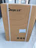 德业（Deye）除湿机/抽湿机 除湿量20升/天 家用轻音地下室干燥除潮吸湿器干衣机 京东小家智联 DYD-X20A3 实拍图