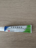 [芙原] 积雪苷霜软膏2.5%*20g/盒 2盒 实拍图