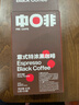 中啡（ZHONGFEI）速溶黑咖啡 未添加糖意式特浓纯黑咖啡 30条60克 云南小粒咖啡 实拍图