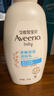 艾惟诺（Aveeno）艾维诺润肤乳露婴儿童身体乳保湿补水滋润干痒宝宝儿童面霜354g*2 实拍图