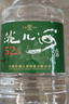 洮儿河桶装纯粮高度白酒 浓香型泡酒散装白酒 52度 5L 1桶 实拍图