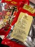 冠云平遥牛肉一品香小袋酱牛肉粒山西特产卤熟食中华老字号年货零食 原味一品香258g*1袋 实拍图