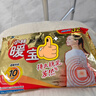 暖宝宝小林制药暖贴32片自发热防寒保暖贴全身贴神器 独家新日期放心囤 实拍图