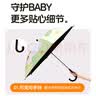 凌云鹤婴儿车遮阳伞车伞推车防晒雨伞宝宝童车通用万向伞遛娃神器夏季 绿色小熊猫【黑胶87cm】 防紫外线 晴雨两用 实拍图