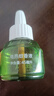 润本（RUNBEN）电蚊香液驱蚊液120晚45ml×4瓶+1器防蚊定时无香型 实拍图