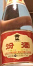 汾酒 黄盖玻汾 清香型高度白酒 53度 475mL 单瓶装 纯粮酒 实拍图
