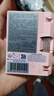 阿玛尼MYWAY自我无界香水1.2ml 试用装 实拍图