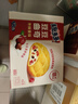 趣多多豆豆曲奇饼干缤纷口味礼盒 4口味共384g休闲零食大礼包早餐下午茶 实拍图