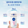 妮维雅（NIVEA）【孙颖莎同款】女士止汗露爽身抑汗香体液套装62ml（50ml+12ml） 实拍图
