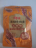 百草味牛肉条五香味50g 肉干肉脯特产肉类小吃即食熟食 新老包装随机发 实拍图