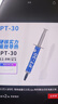 FACE MINI硅脂适用信越7868散热硅脂CPU笔记本电脑台式机显卡导热膏（2g） 实拍图