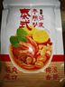 日食记火锅底料200g泰式椰香冬阴功汤料酸辣汤酱包关东煮汤料海鲜调料包 实拍图