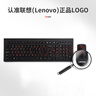联想（Lenovo）无线键盘鼠标套装 无线键鼠套装 办公鼠标键盘套装 M120Pro电脑键盘笔记本键盘 实拍图