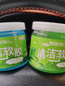 奥吉龙 清洁软胶汽车用品车内饰车载多功能沾粘灰尘除尘泥清理键盘神器 【蓝色绿色】 清洁软胶2罐共320g 实拍图