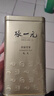 张一元茶叶茉莉花茶毛尖冷泡浓香型伴手茶礼送礼品特种200g金罐热门商品 实拍图