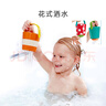 Hape儿童洗澡玩具玩水戏水游泳花洒花式水漏桶组合3件套新年礼物E0205 实拍图