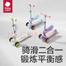 babycare儿童滑板车1-3岁滑行车宝宝溜溜车小孩踏板单脚可坐可滑-辛德白 实拍图