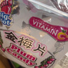 大马碧富 酸甜金梅片糖 144g/盒 马来西亚进口 儿时记忆【整盒装非散装】 实拍图
