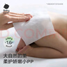 bc babycare婴儿湿巾 新生儿手口湿纸巾宝宝儿童家用 实惠绿盖湿巾 【加厚推荐】 80抽 10包 实拍图