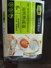 光阳 咸鸭蛋 420g6枚装 海鸭蛋 松沙流油咸蛋黄 开袋即食早餐搭档 实拍图