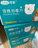 可孚酒精消毒片6cmX6cm 50片/盒*6盒 医用酒精棉片一次性独立装 实拍图