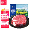 春禾秋牧 进口安格斯原切上脑牛排200g 牛肉生鲜 风味浓郁 慢炖煎烤炒 实拍图