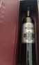 张裕第九代珍藏级解百纳N268蛇龙珠干红葡萄酒750ml礼盒  实拍图