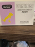 丹诺仕护肝片猫咪腹水狗肝炎黄疸丹诺士保肝护肝犬猫通用 丹诺仕护肝片90-整盒30粒 实拍图