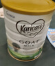 可瑞康（karicare）GOAT山羊奶粉900g婴幼儿专用配方奶粉新西兰进口 1段1罐 【27年2月到期】 实拍图