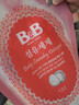 保宁（B&B）进口婴儿洗衣液宝宝专用内衣物清洁洗衣液温和植萃【2.6斤袋装】 实拍图