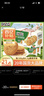 好吃点高纤蔬菜饼800g饼干礼盒 宿舍办公室休闲零食分享 企业喜宴采购 实拍图