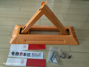 皇驰 车位地锁车位锁加厚防撞三角停车桩车库停车位防占用神器挡车器 实拍图