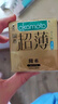 冈本（OKAMOTO）避孕套 进口超薄冰感3片 男女用裸感安全套套成人情趣计生用品 实拍图