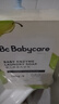 babycare新生婴儿童洗衣皂专用肥皂宝宝内衣皂香皂抑菌去渍 英国梨150g*5 实拍图