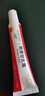 TWG熊果苷乳膏面霜乳膏30g/盒凝胶黑色素暗沉斑点补水保湿滋润 实拍图