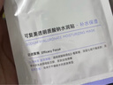 可复美电解质藻萃舒缓保湿精华喷雾300ml/瓶/盒 舒缓保湿礼物 实拍图