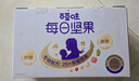 百草味孕妇款每日坚果750g独立小包装休闲零食坚果高铁含叶酸礼盒送礼 实拍图