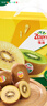 佳沛（zespri）新西兰 新果季 阳光金奇异果33粒原箱单果重约101-114g 猕猴桃 实拍图