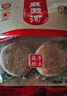 麻滩河中秋芝麻饼饼子安徽岳西小吃特产传统糕点休闲零食 麻饼250g*3袋 实拍图