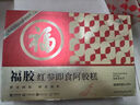福牌阿胶 福胶阿胶固元糕200g 即食阿胶糕 滋补营养品 实拍图