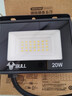 公牛（BULL）LED投光灯户外庭院工厂园林灯露营灯 IP65防水等级20W-6500K白光 实拍图