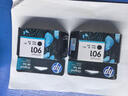 惠普（HP)901墨盒适用/4660/4500/4580/901墨盒 901墨盒黑色（约200页） 实拍图