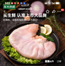 龙大肉食 山东发货黑猪猪肚子净重3斤  猪肚鸡火锅食材 猪肉生鲜 源头直发 实拍图