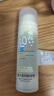 润本儿童防晒啫喱50ml*2支儿童面霜防晒霜儿童3-12岁宝宝防晒乳SPF30 实拍图