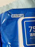 京东京造 75%酒精湿巾80片*3包 杀菌率99.9% 湿纸巾 卫生消毒湿巾纸 实拍图