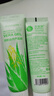 【精致便携】自然芦荟胶补水保湿乳液身体凝露晒后修护 30g×2支 实拍图