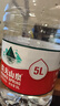 农夫山泉饮用水5L*4桶大桶装天然水泡茶煲汤煮饭办公室常备 5L*4桶(购2箱优先发货) 实拍图