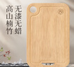 张小泉大师印·方圆整竹砧板菜板加厚切菜板 C501991 （30*20*1.8cm） 实拍图
