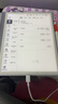 小猿学练机S2奇遇礼盒【补贴省500元】以学促练精准学练AI学习机学练机 20亿题库0蓝光墨水屏 10.3'64G 实拍图